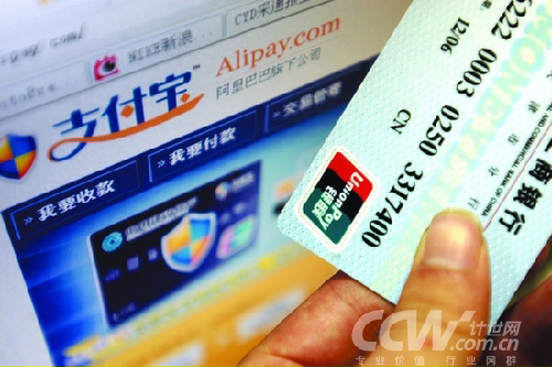 6 razones por las que los chinos compran tanto en internet -