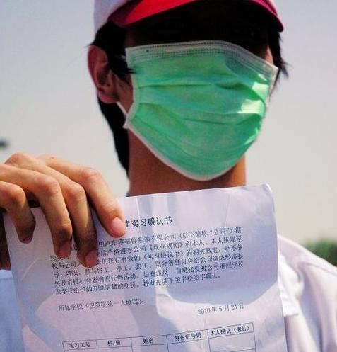 Huelga en China: los trabajadores de Honda protestan