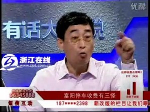 El presentador Wan Feng, cargando contra el funcionario local.