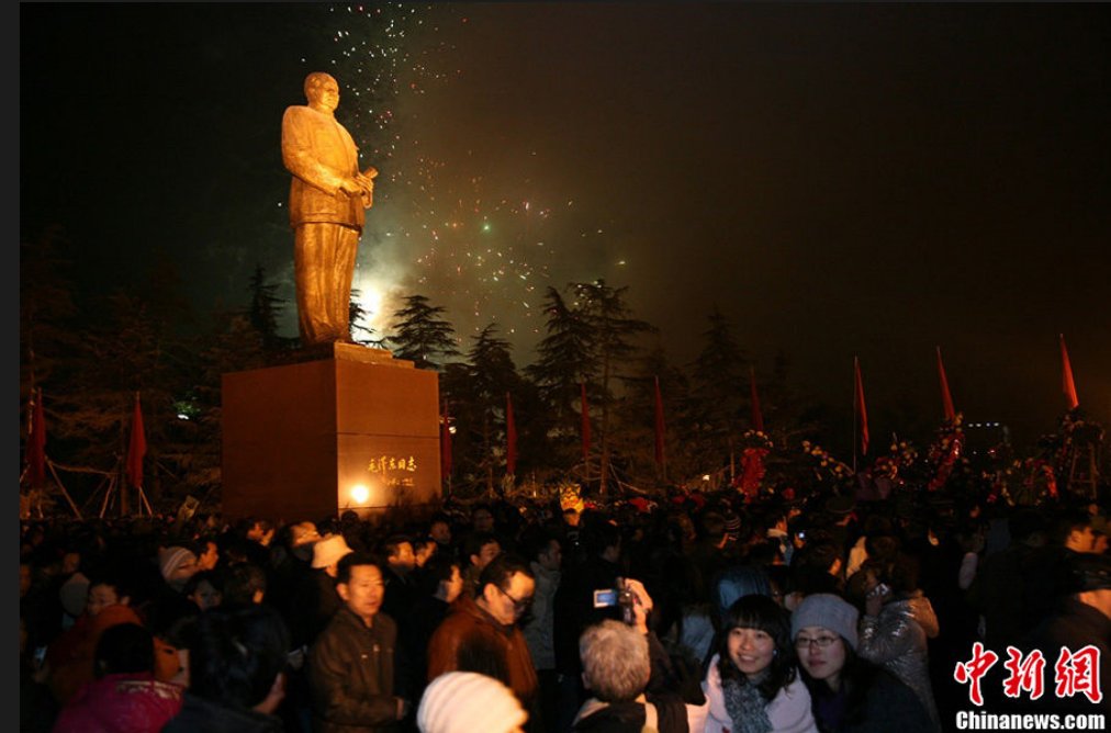 ¿Celebrar la Navidad o el cumpleaños de Mao?