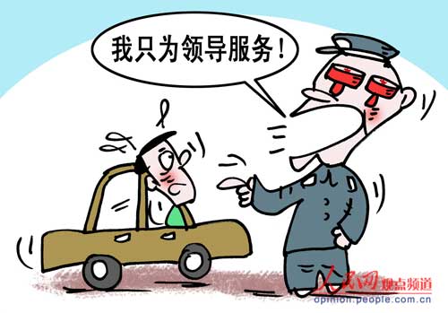 Un policía chino: “Yo sólo sirvo a los líderes”