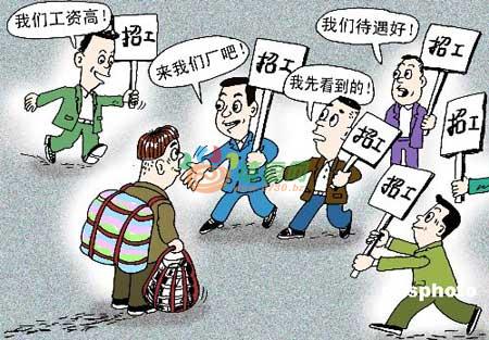 Faltan trabajadores en las fábricas chinas