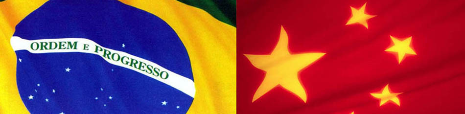 China fija sus ojos en Brasil