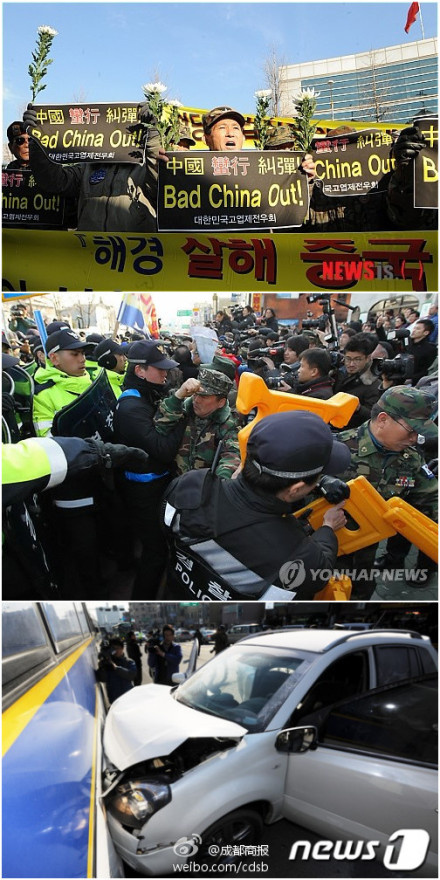 Manifestaciones en Corea del Sur contra China