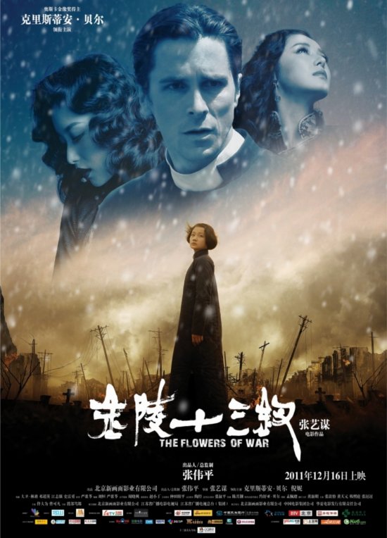 “Las flores de la guerra”, la nueva película de Zhang Yimou