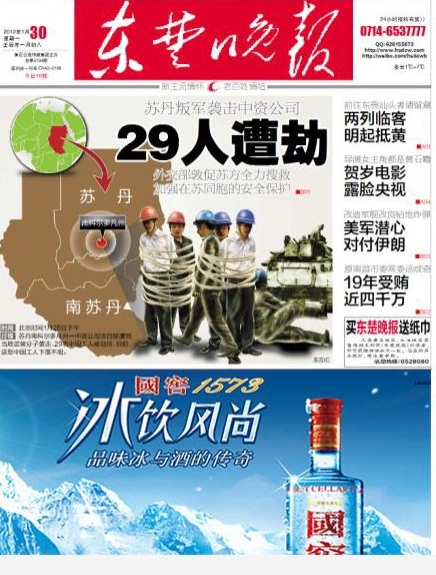 29 trabajadores chinos son secuestrados en Sudán