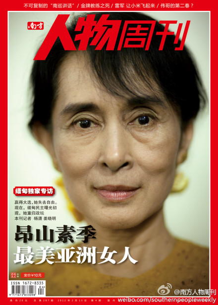 La birmana Aung San Suu Kyi triunfa en los medios chinos