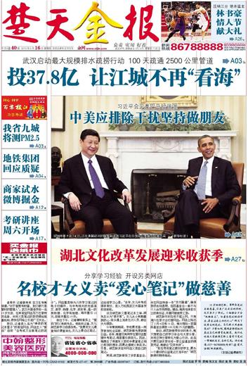 Xi Jinping juega la carta estadounidense