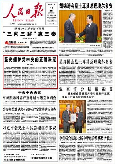 Diario del Pueblo: “Firme apoyo a la acertada decisión del Comité Central del Partido”  (sobre Bo Xilai)