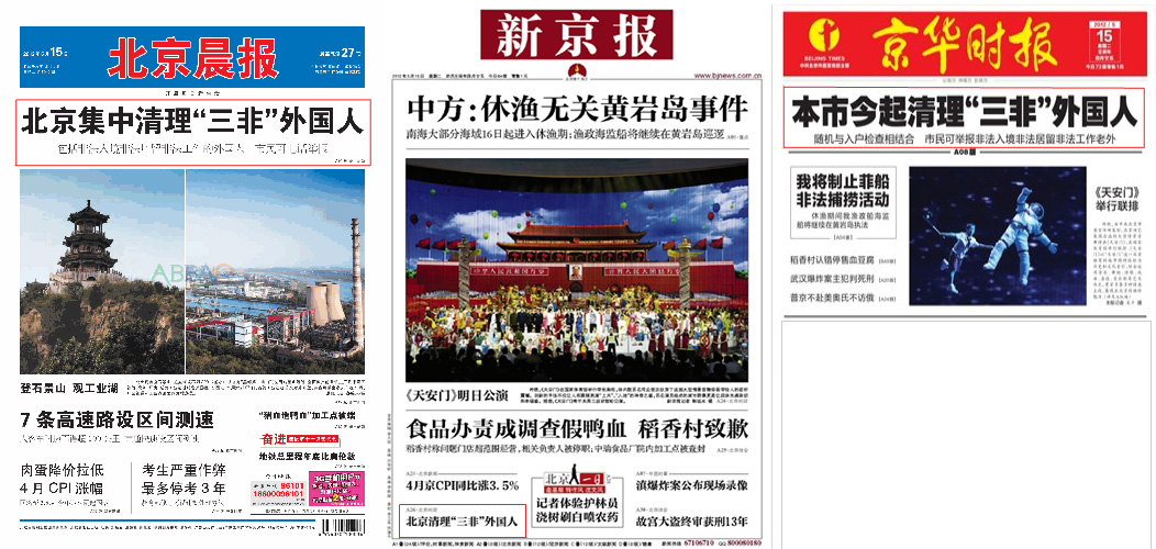Pekín lanza una campaña contra los extranjeros en situación irregular