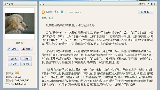 El bloguero y escritor Han Han apoya al Nanfang Zhoumo