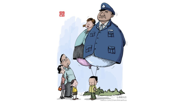 China: ¿quién es tu papá?