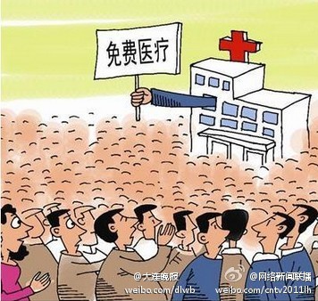 ¿Sanidad gratis en China? No, gracias