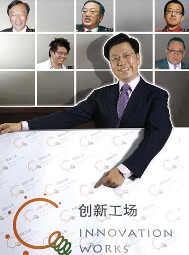 Li Kaifu, el empresario más popular del mundo