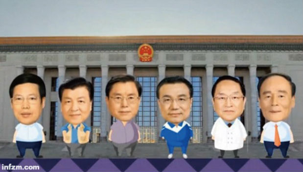 Propaganda china en dibujos animados