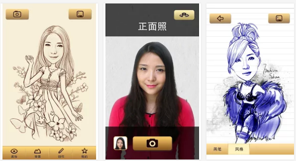 Aplicación de moda en China: conviértete en dibujo animado