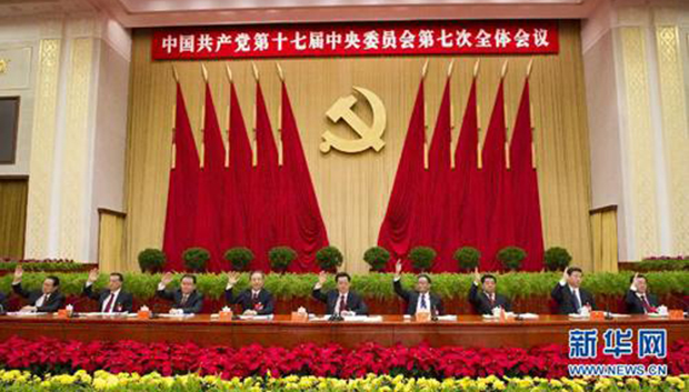 Debate sobre el Tercer Plenario: ¿son estas las reformas que China necesita?