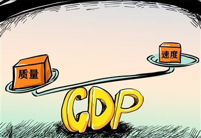 Diccionario: la adoración del PIB