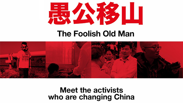 The documentary about the activists who are bringing change to China